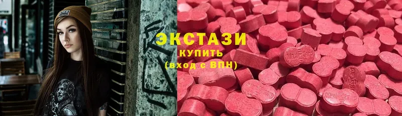 как найти закладки  Ветлуга  Ecstasy 250 мг 