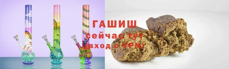 ГАШИШ Изолятор  Ветлуга 